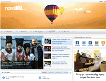 Tablet Screenshot of navsi100.com
